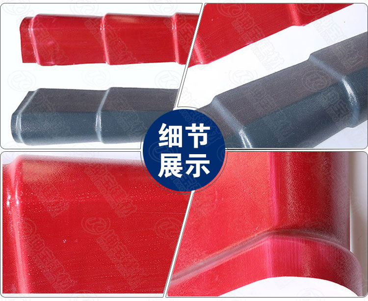樹脂瓦配件_左右封檐板_批發(fā)市場(chǎng) 樹脂瓦配件_左右封檐板_批發(fā)
