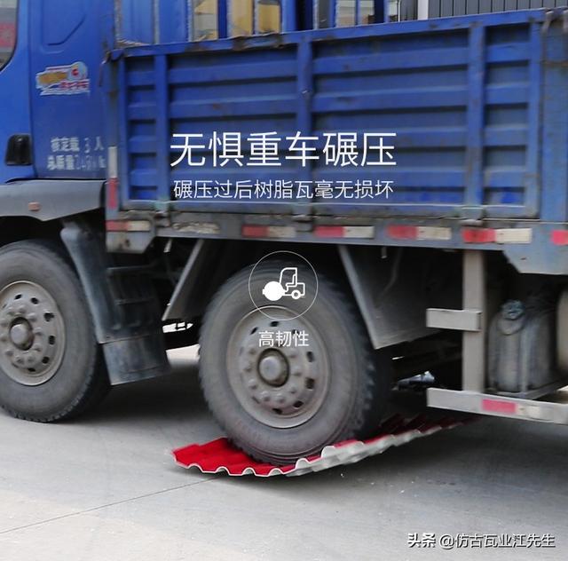 現如今樹脂瓦廠家林立，消費者選擇樹脂瓦的關鍵點是在哪點呢？