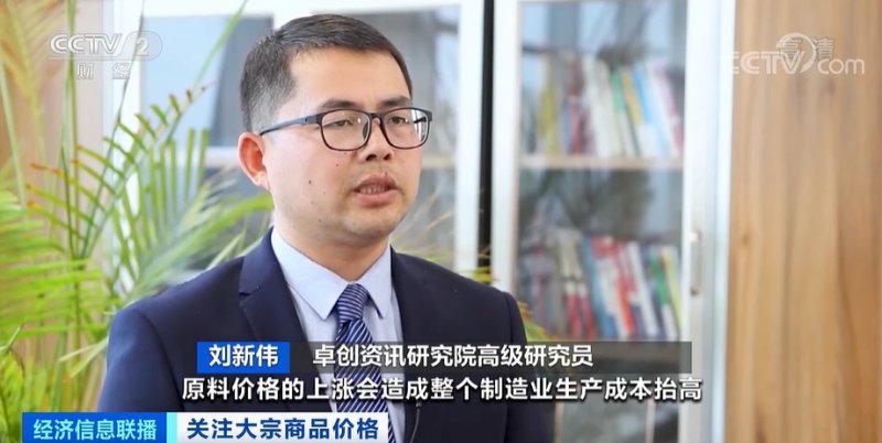 央視：今年節后原材料漲價十幾次，已致裝修公司不敢接單！
