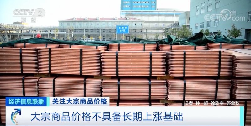 央視：今年節后原材料漲價十幾次，已致裝修公司不敢接單！