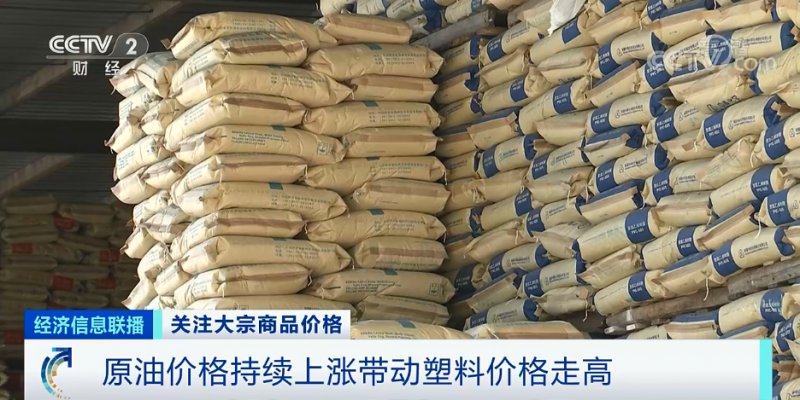 央視：今年節后原材料漲價十幾次，已致裝修公司不敢接單！