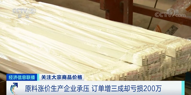 央視：今年節后原材料漲價十幾次，已致裝修公司不敢接單！